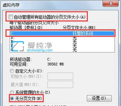 ����win7c��������ô����_win7ϵͳc����ô��������ɾ�