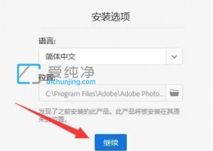 win11ϵͳ��װps����win11����װps��