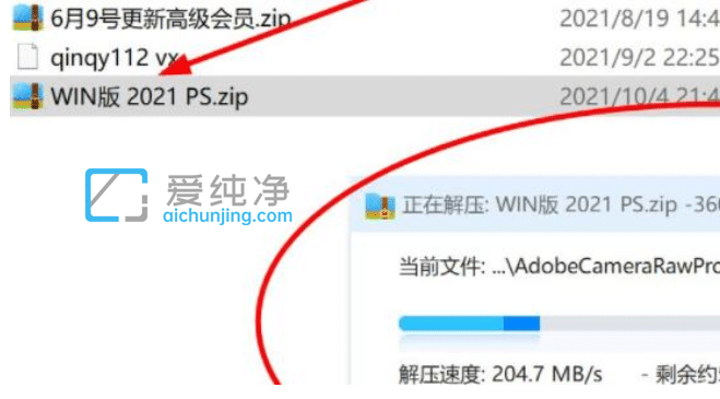 win11ϵͳ��װps����win11����װps��