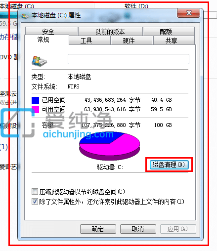 win7���Ի�����ô����_win7������������ͻ���