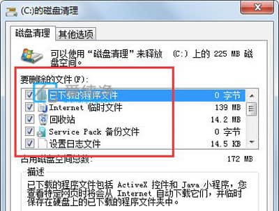 ����win7c��������ô����_win7ϵͳc����ô��������ɾ�