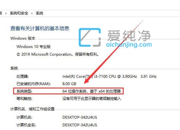 win10��ô��32λ����64λ_win10��ô���Ƕ���λϵͳ