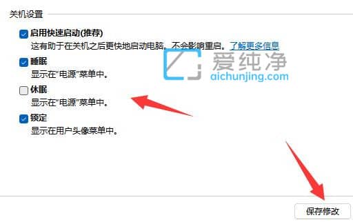 win11如何关闭休眠按钮_win10系统休眠怎么取消