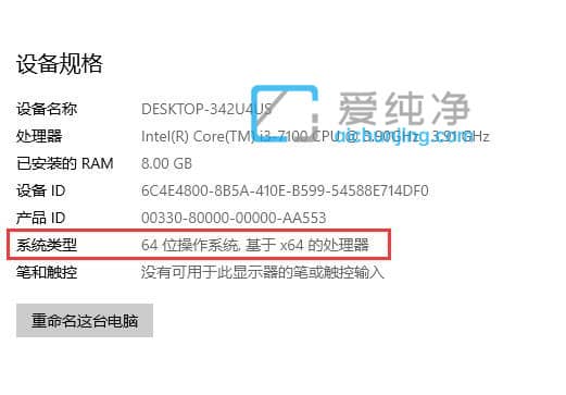 win10��ô��32λ����64λ_win10��ô���Ƕ���λϵͳ