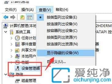 win10������u����ô����win10ϵͳʶ�𲻵�u��