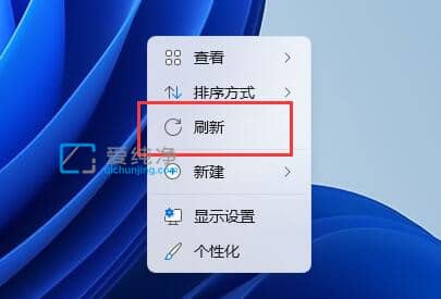win11����Ҽ�ˢ��û��_win11�Ҽ�ˢ����ô�Ļ���