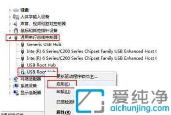 win10������u����ô�죿win10ϵͳʶ�𲻵�u��