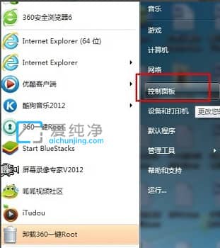 win7���Ķ����ÿ�������_win7�Ŀ���������ô����