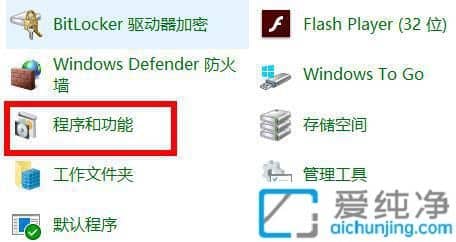 win10ϵͳÔõÃ´Ð¶ÔØoffice_win10µÄofficeÔÚÄÄÀïÐ¶ÔØ