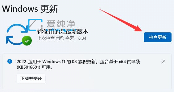 WIN11系统无法共享打印机怎么办?win11共享打印机不能打印怎么办