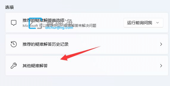 WIN11系统无法共享打印机怎么办?win11共享打印机不能打印怎么办
