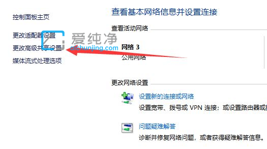 WIN11系统无法共享打印机怎么办?win11共享打印机不能打印怎么办