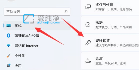 WIN11系统无法共享打印机怎么办?win11共享打印机不能打印怎么办