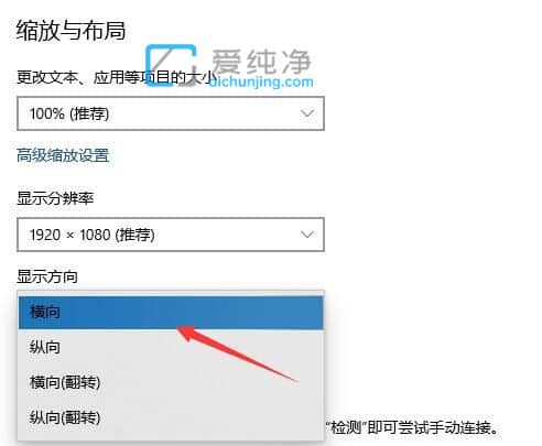 win10������Ļ����������ô�죿win10��ô��ת�����ݼ�