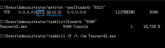 win7Ôõô²é¿´¶Ë¿Ú±»Äĸö½ø³ÌÕ¼ÓÃ_win7ÈçºÎ²é¿´¶Ë¿ÚÊÇ·ñ±»Õ¼ÓÃ