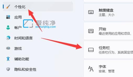 win11�ʼǱ�����ͼ�겻������ô�죿�ʼǱ�win11����ʾ���ͼ��