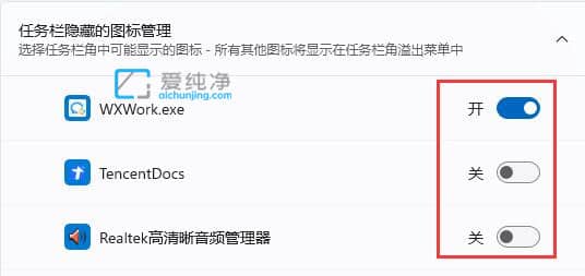 win11�ʼǱ�����ͼ�겻������ô�죿�ʼǱ�win11����ʾ���ͼ��