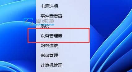 win11�ʼǱ�����ͼ�겻������ô�����ʼǱ�win11����ʾ���ͼ��