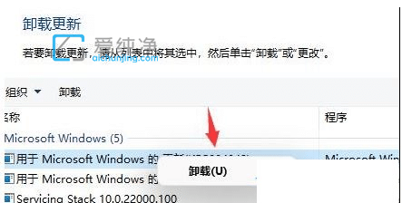 win11µçÄÔ¿ª»úºóÒ»Ö±ÉÁÆÁË¢ÐÂ_win11¿ª»ú×ÀÃæË¢ÐÂÉÁÆÁ