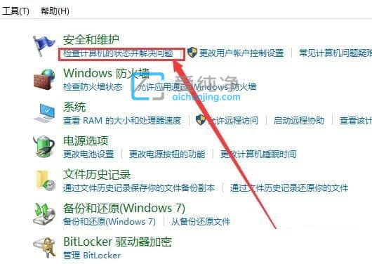 Win10此电脑右键管理打不开怎么办?win10右键此电脑管理没反应