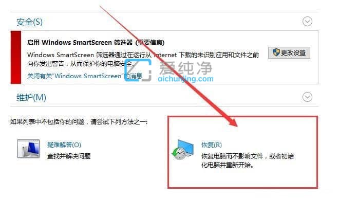 Win10此电脑右键管理打不开怎么办?win10右键此电脑管理没反应