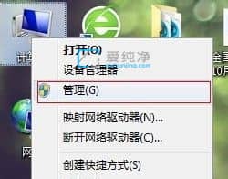 win7����޸Ĵ�������_win7��θ��̷����