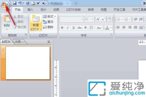 Win7���Դ�ppt�ر�������ô������ppt�򿪺�����ô���