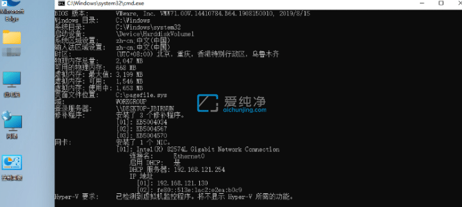 win11系统怎么看电脑的配置_win11怎么查看电脑硬件配置