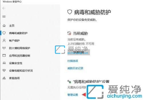 win10×Ô´øµÄɱ¶¾Èí¼þÈçºÎ¹Ø±Õ_win10ÈçºÎ³¹µ×¹Ø±Õ×Ô´øÉ±¶¾Èí¼þ