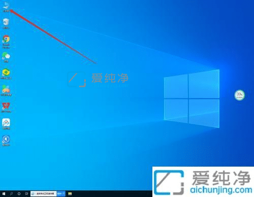 win10系统磁盘碎片整理在哪_win10电脑碎片整理在哪里打开