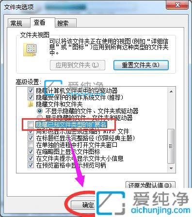 win7ϵͳÎļþÀ©Õ¹ÃûÔõôÏÔʾ³öÀ´_ÔõÑùÏÔʾÎļþÀàÐÍÀ©Õ¹Ãû