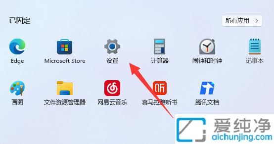 win11Ôõô¸ÄÏµÍ³ÇøÓò_WIN11ÈçºÎÉèÖÃÏµÍ³ÇøÓò