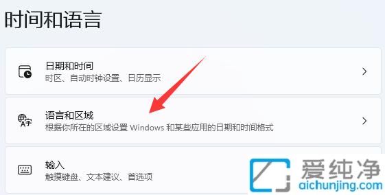 win11Ôõô¸ÄÏµÍ³ÇøÓò_WIN11ÈçºÎÉèÖÃÏµÍ³ÇøÓò