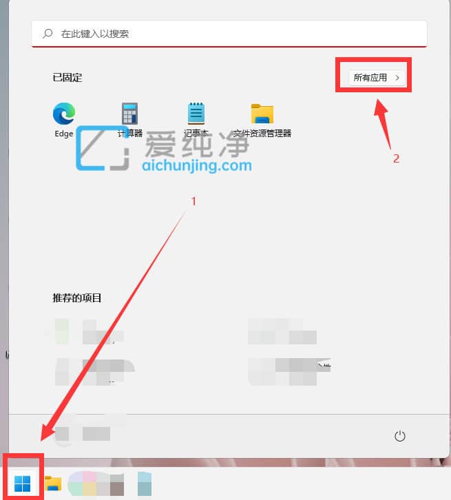 win11ϵͳ��ô�򿪷Ŵ�_win11�򿪷Ŵ󾵵Ŀ�ݼ���ʲô