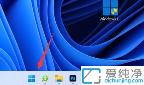 win11Ôõô¸ÄÏµÍ³ÇøÓò_WIN11ÈçºÎÉèÖÃÏµÍ³ÇøÓò