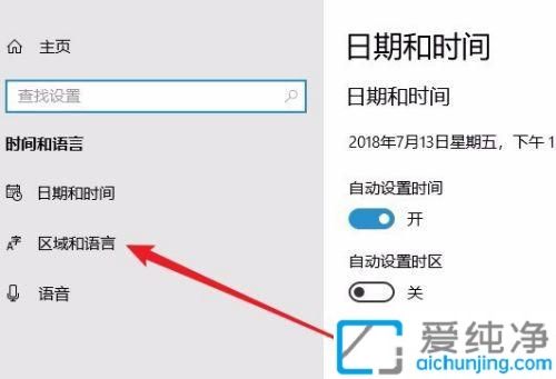 Win10如何设置默认输入法_win10如何设置输入法为默认