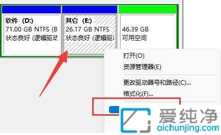 win11��ô�������̺ϳ�һ����_win11��ô������Ӳ�̷����ϳ�һ��