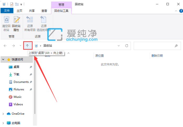 win11怎么打开控制面板_win11打开控制面板的方法