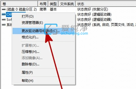 win10�Ҳ����°�װӲ����ô��?win10�¼�Ӳ�̺��Ҳ���Ӳ��