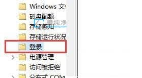 win10��ô�رտ�����ӭ����_Win10���ȡ��������ӭ����