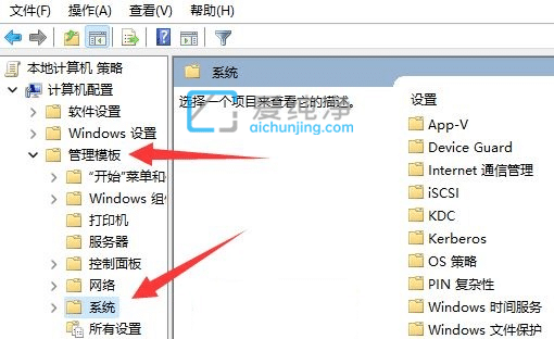 win11关机提示有程序阻止关机_win11关机被程序阻止怎么办