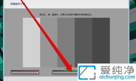 win7显示器怎么校正颜色_win7如何校准显示器颜色