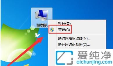 win7怎么关闭摄像头_win7怎么禁用摄像头