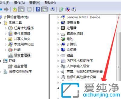 win7怎么关闭摄像头_win7怎么禁用摄像头