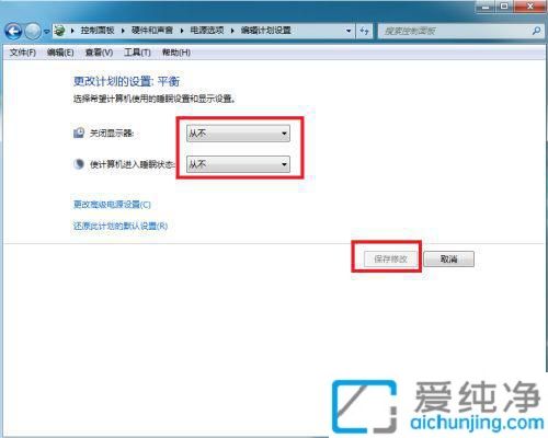 win7��ô���ò�����������_��ô��win7������