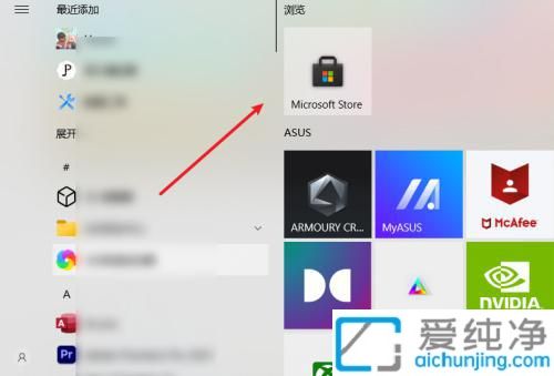 win10ϵͳ�Դ���ֽ����Ϸ������