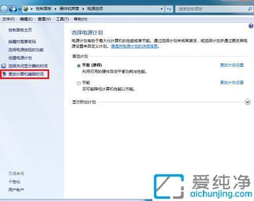 win7��ô���ò�����������_��ô��win7������
