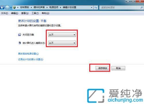 win7��ô���ò�����������_��ô��win7������