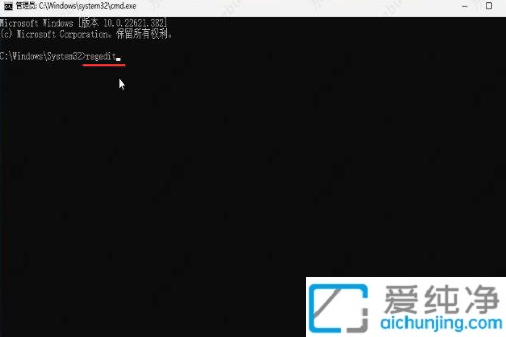 win11如何跳过联网界面_win11安装怎么跳过网络连接