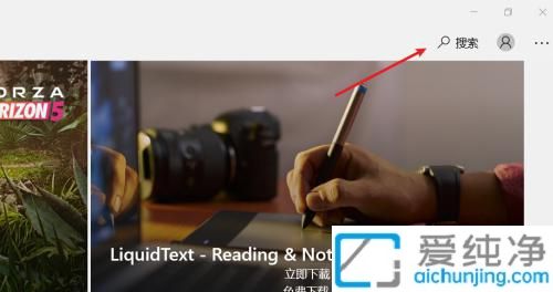 win10ϵͳ�Դ���ֽ����Ϸ������